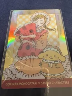 ご近所物語 サンリオ ステッカー ポムポムプリン プリン - メルカリ