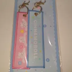 サンリオ 1番くじ　シナモロール　ペアキーホルダー