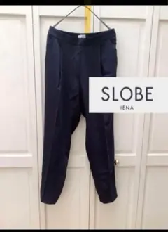 【美品】SLOBE IENA センタータックテーパードパンツスラックス　ネイビーのサムネイル