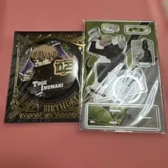 呪術廻戦 狗巻棘 バースデーセット