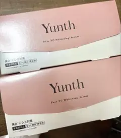 新品未使用未開封 Yunth 生ビタミンC美白美容液 2箱セット