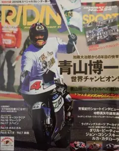 Item thumbnail for item d087a16f-6396-4627-8d8b-621fe4fadb97