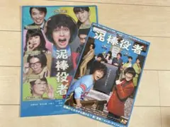 Item thumbnail for item be90f666-4646-4c77-aca4-18ddf74021e6