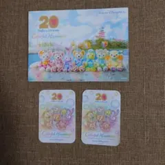 ダッフィーとフレンズ 20周年 ステッカーセット