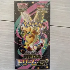 ポケモンカードゲーム　MEGAドリームex　未開封BOX　シュリンク付き