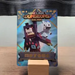 レンジャーズストライク アームドティラノレンジャー、ドラゴン