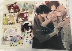 2026年最新】collar×malice クリアファイルの人気アイテム - メルカリ