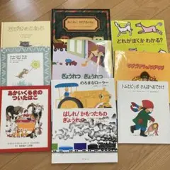 童話館ぶっくくらぶ およそ2〜3才向け 絵本10冊セット - メルカリ