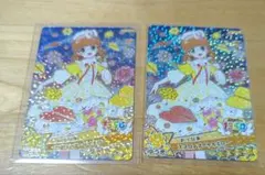 おねがいアイプリ エプロンブーケイエロー おりびあ　2枚セット