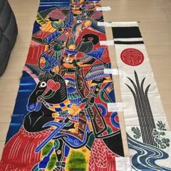 古布　　　幟旗　のぼり籏　武者 2025年最新】武者のぼりの人気アイテム - メルカリ