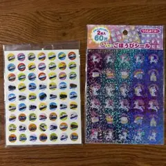 松尾製菓 めざせまるきん 宇宙カード - メルカリ
