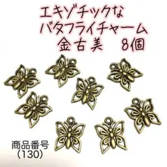 Roserosa様 リクエスト 2点 まとめ商品★お値引き済み♪