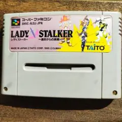 LADY STALKER スーパーファミコンソフト