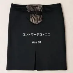 コントワーデコトニエ タイトスカート 38 M 黒 ベルトデザイン 膝丈