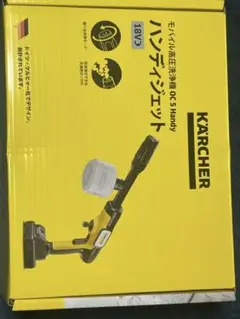 ☆POWASH（ポウォッシュ）コードレス高圧洗浄機 マクアケ ケルヒャー ☆POWASH（ポウォッシュ）コードレス高圧洗浄機 マクアケ ケルヒャー