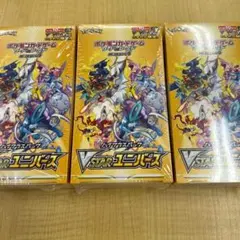 VSTARユニバース 3BOX 【シュリンク付完全新品未開封】【即日出荷】