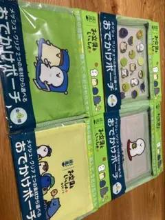 綾鷹　お文具といっしょ　おでかけポーチ 　全4種
