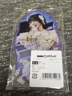 2026年最新】野口衣織 アクリルスタンドの人気アイテム - メルカリ