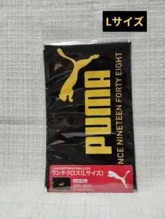 新品　プーマ　PUMA　ランチクロス　Lサイズ　　PM547　日本製のサムネイル