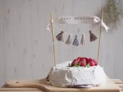 ケーキトッパー／カスタマイズできます♩