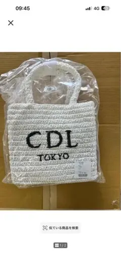 CDL TOKYO ショルダーバッグ ØMI 登坂広臣 - メルカリ