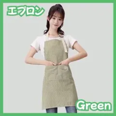 エプロン ストライプ 緑 グリーン 綿麻 保育士 カフェエプロンのサムネイル