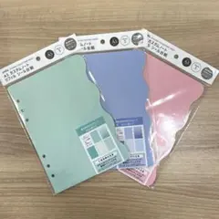 A5 カスタムノート リフィル シール台紙 セリア