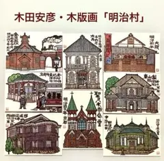 Item thumbnail for item 189ffcd7-ad2d-4c7a-83d1-26db0f117815