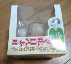 夏目友人帳　ニャンコ先生　フィギュアボトルキャップ3　蓄光Ver 警戒