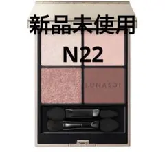 ルナソル アイカラーレーションN 22 Alluring Clarityのサムネイル