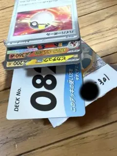 ポケモンスタートデッキ 082/100 メガリザードンY ex ピカチュウex