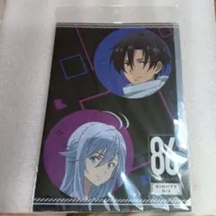 86 エイティシックス　スリーポケット　クリアファイル　未開封品　シン・レーナ