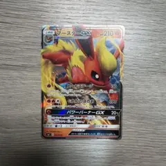 【PSA10】ポケモンカードゲーム ブースターGX 001/038値下げ不可 PSA10】ポケモンカードゲーム ブースターGX 001/038値下げ不可 - メルカリ