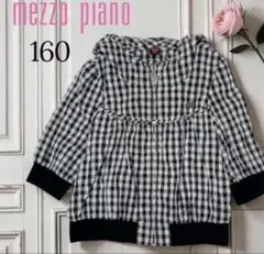 未使用 mezzo piano 160 ギンガムチェック サッカー生地 Y2K