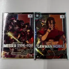 アーセナルベース　Pレア　ガウマン・ノビル　メッサーF01型