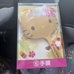 当たりくじ サンリオくじ 一番くじ　ハローキティ 日焼けキティ 手鏡⑥