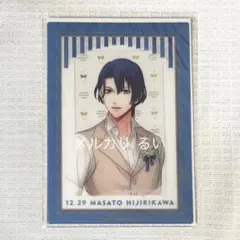 うたプリ 真斗 バースデーソングCD ビジュカ ビジュアルカード 聖川真斗のサムネイル