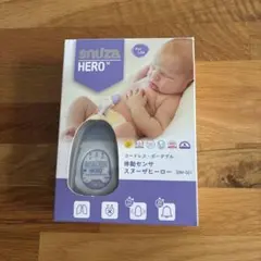 SNUZA HERO スヌーザヒーロー