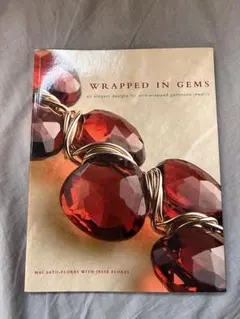 Wrapped in Gems: ワイヤーラッピングジュエリー