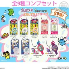 おかしなたまごボーロっち　たまごっち パッケージチャーム付き キーホルダー