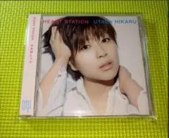 【宇多田ヒカル】　ハート・ステーション　CDアルバム