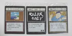 ハンターハンター　一番くじ J賞指定ポケット&フリーポケットカード　一坪の海岸線