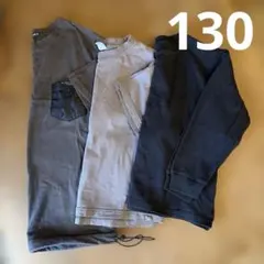 130 キッズ　半袖・長袖 Tシャツ3枚
