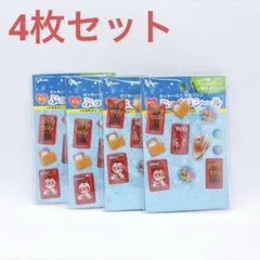 Glico グリコ ポッキー ビスコ カプリコ ぷっくりシール 4장 세트