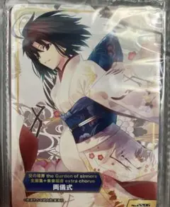 空の境界 両儀式 坂本真綾 阿波おどり ポストカード Fate 徳島 マチアソビ 空の境界 両儀式 坂本真綾 阿波おどり ポストカード Fate 徳島