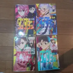ダンダダン 少年漫画