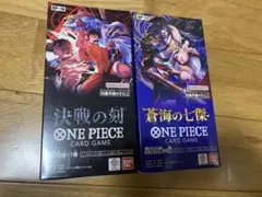 テープ付き新品未開封 ワンピースカードゲーム ブースターパック 2BOXセットのサムネイル