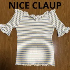 【NICE CLAUP】 ボーダー オフショル カットソー トップスのサムネイル