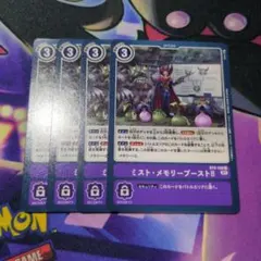 Item thumbnail for item fd63268b-e2e7-409f-8f00-ae5b5da09985