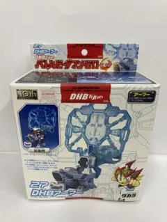 超希少!!】限定! コバルトブレード DHBモード ファイヤーブラッド レア